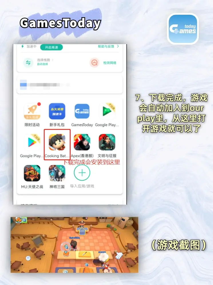 半岛在线截图3