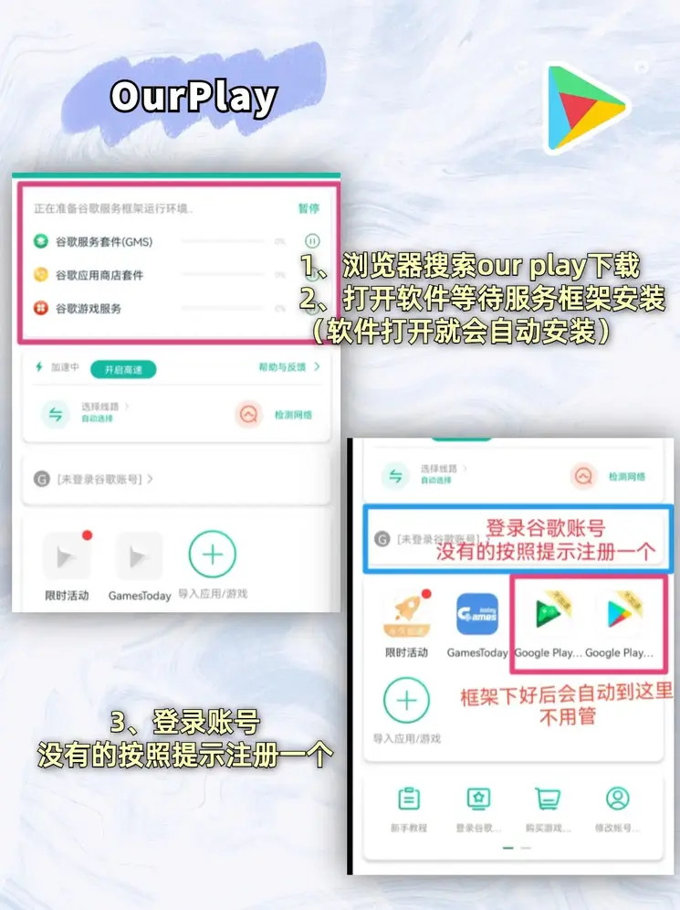 半岛在线截图1