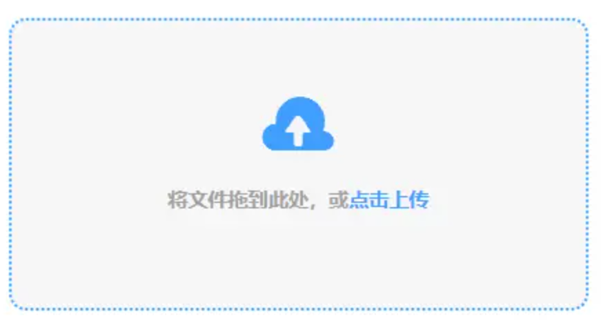半岛在线使用讲解 - 添加文件